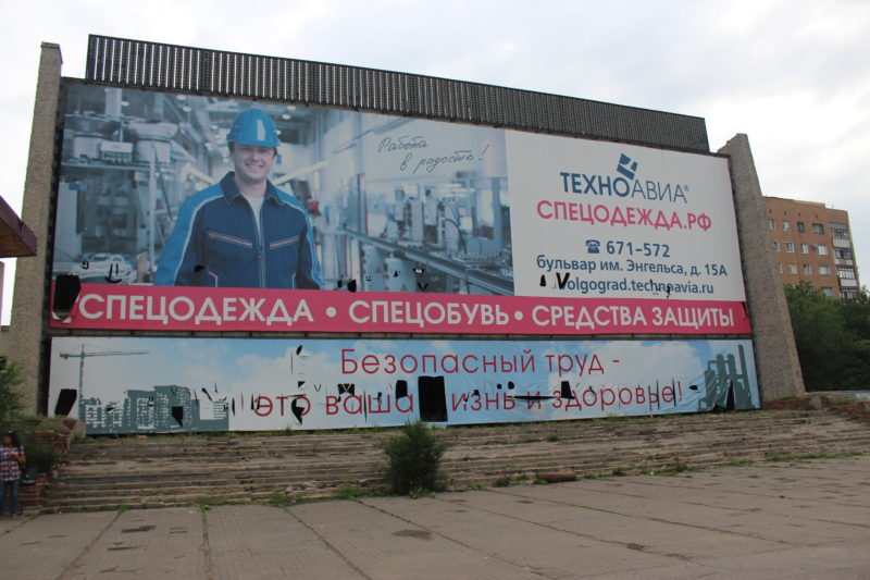 2016_ubik-800x533.jpg