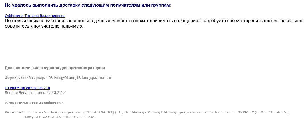 upload_2019-10-31_9-29-5.png