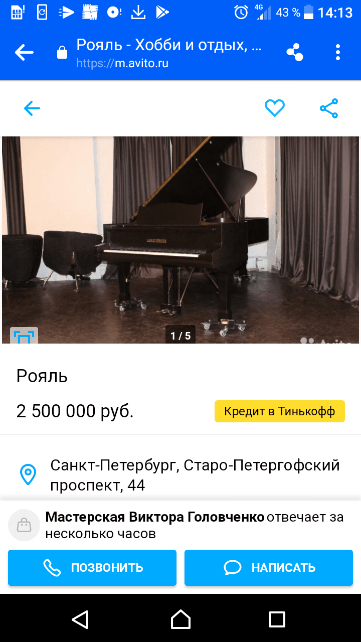 р-5.png