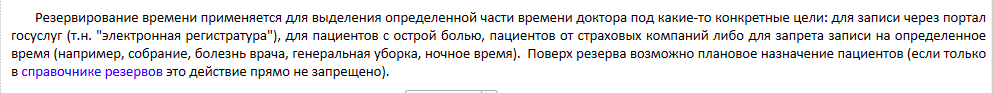 Снимок экрана 2019-11-23 в 16.53.54.png