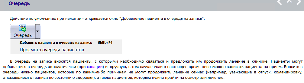 Снимок экрана 2019-11-23 в 16.59.05.png