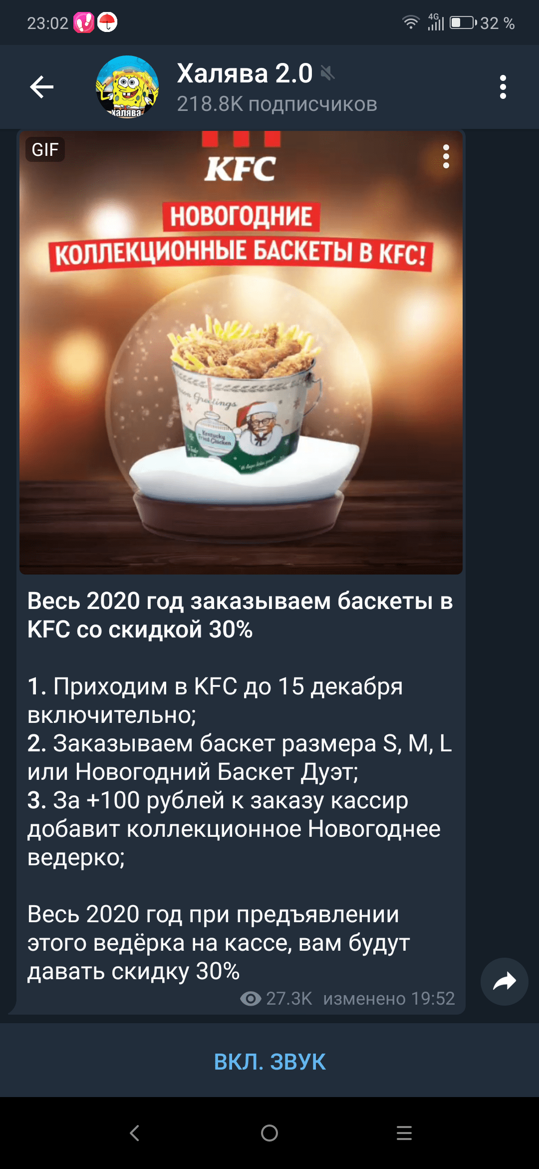 Screenshot_2019-12-07-23-02-12-1096850097.png