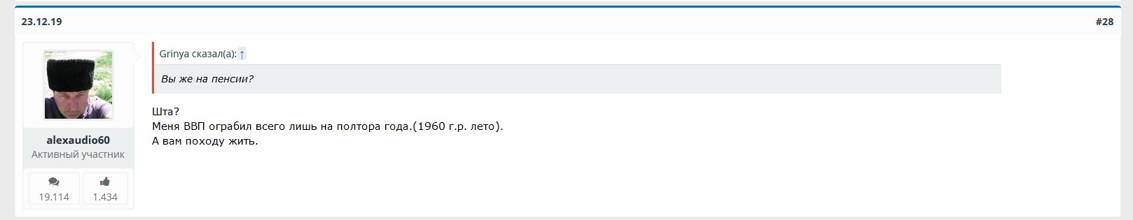 Пиздабол - Mozilla Firefox.jpg