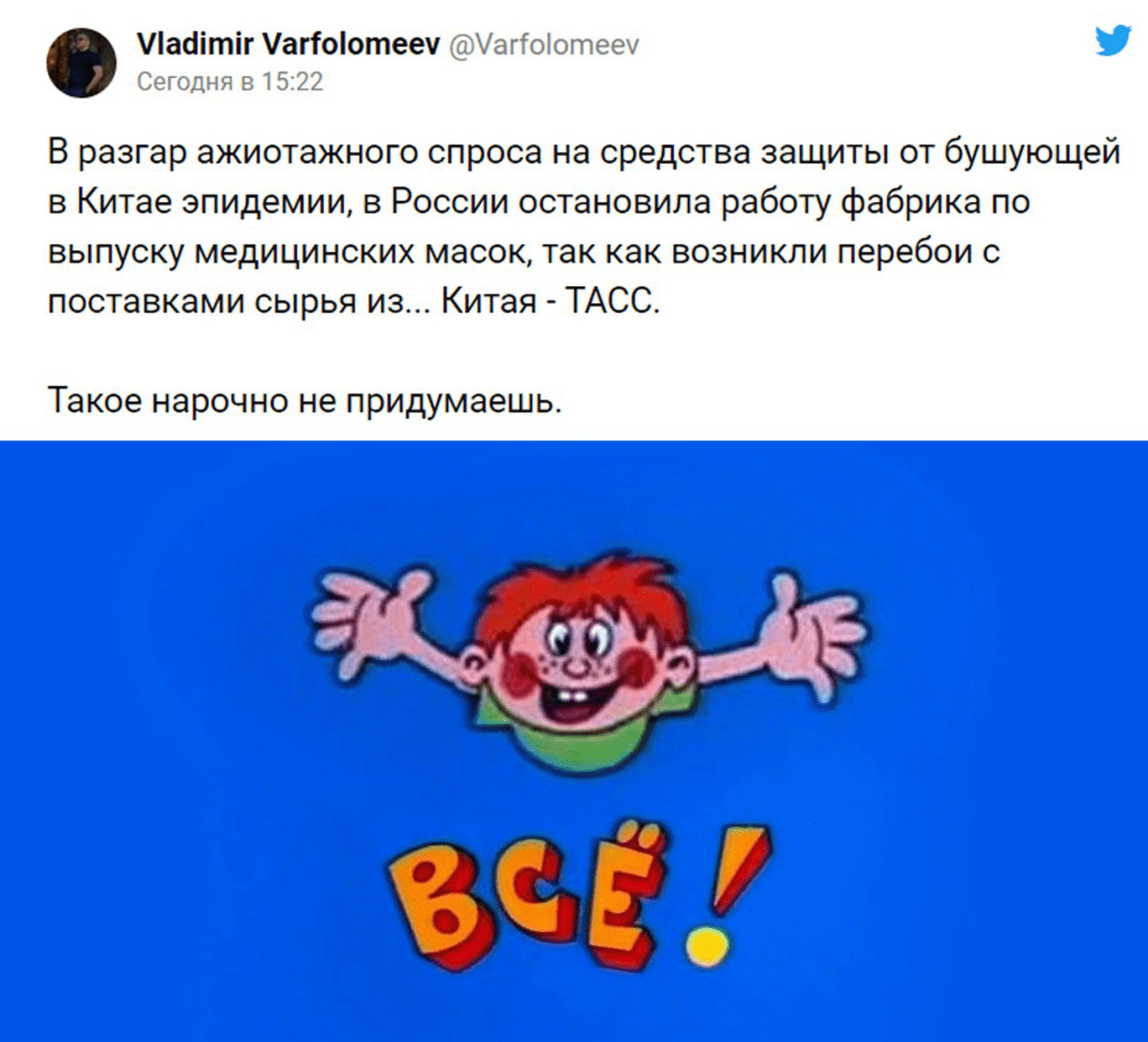 upload_2020-2-4_13-6-56.png
