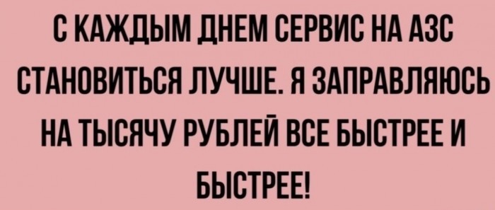 модкопровское.jpg