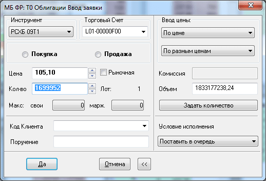 upload_2020-2-12_12-13-58.png