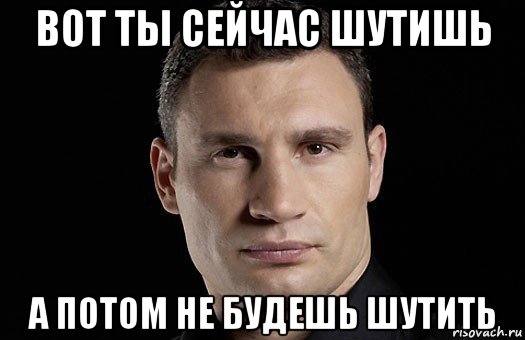 klichko_95408253_orig_.jpg
