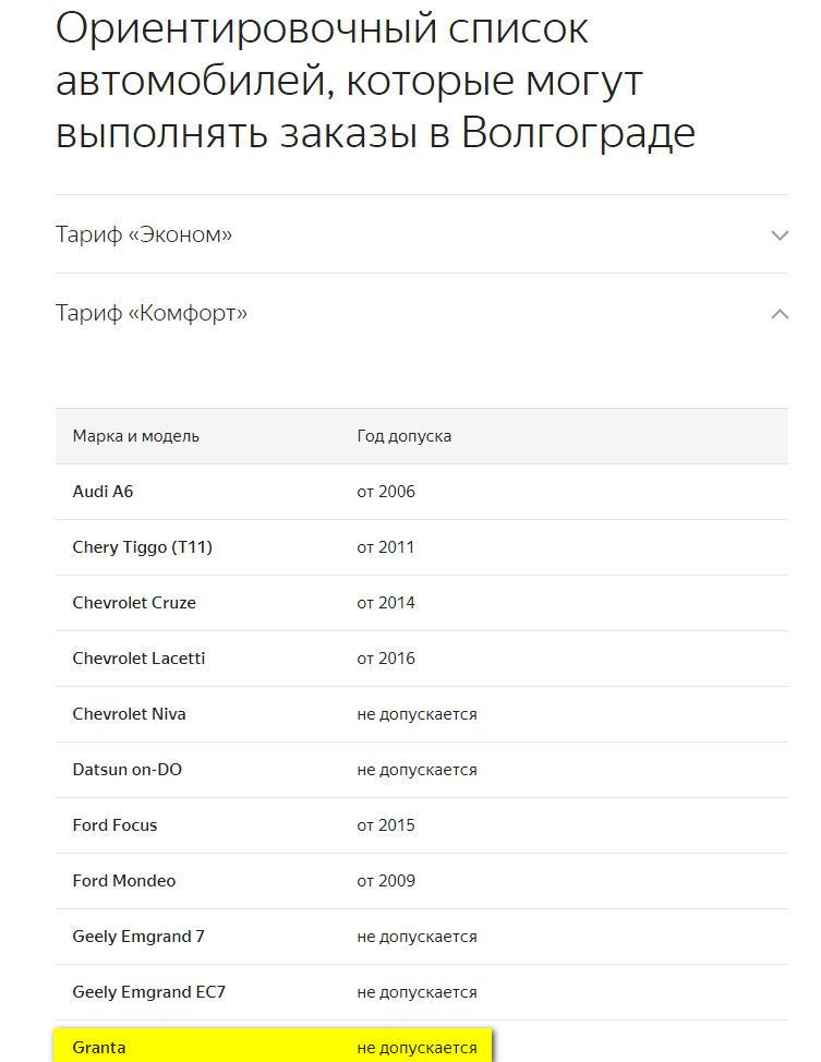 Снимок.JPG