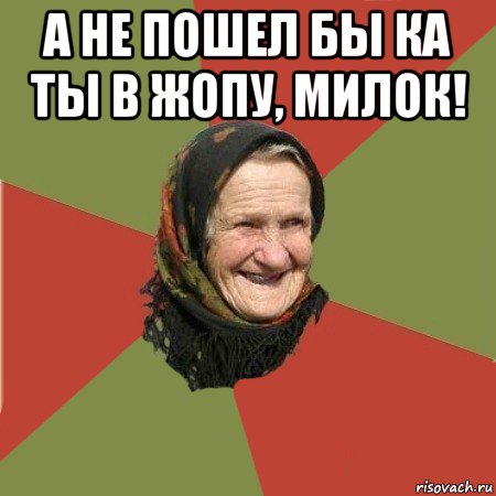 babushka_101287236_orig_.jpg