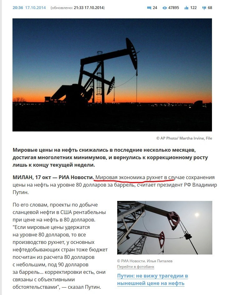нефть.jpg