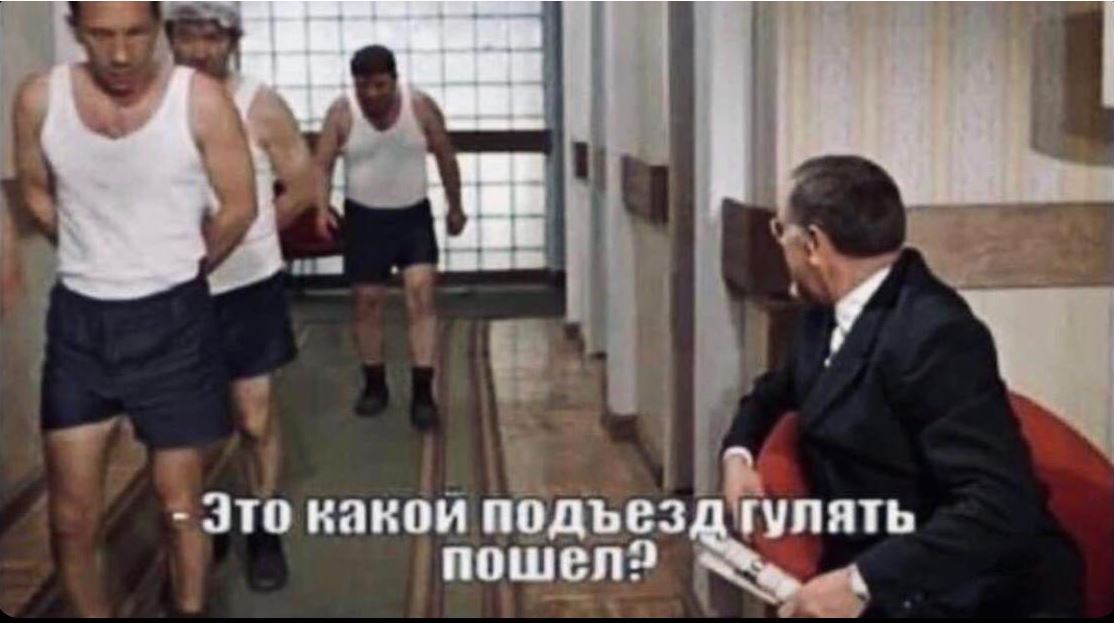 какой подъезд.JPG
