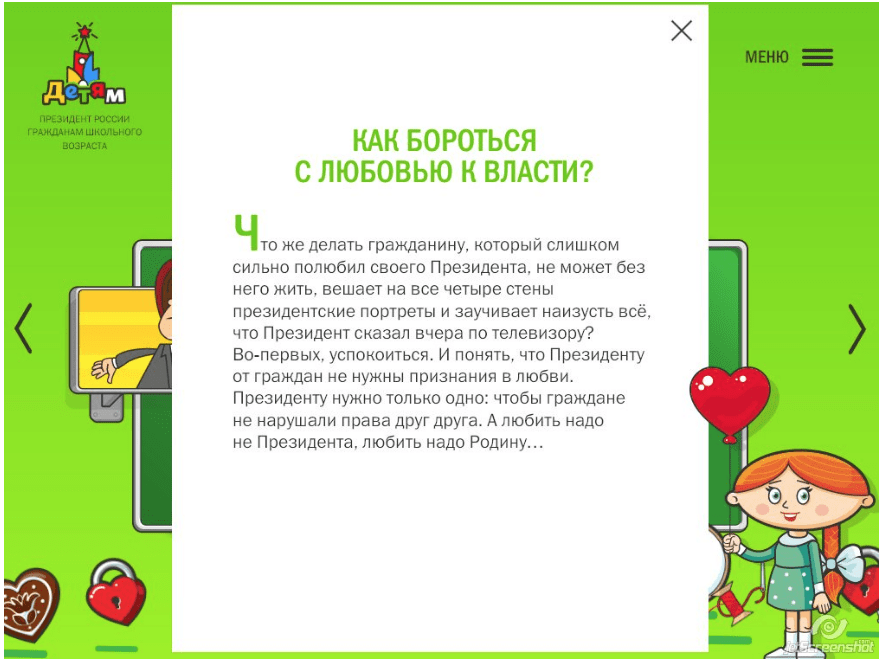 screenshot_3.png