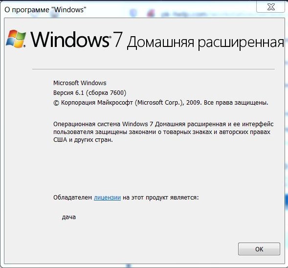Снимок.JPG