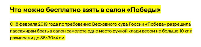 Снимок.JPG