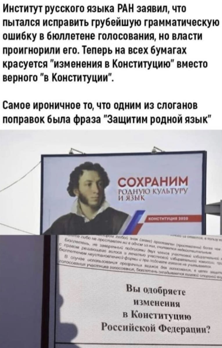 Изменения в.jpg