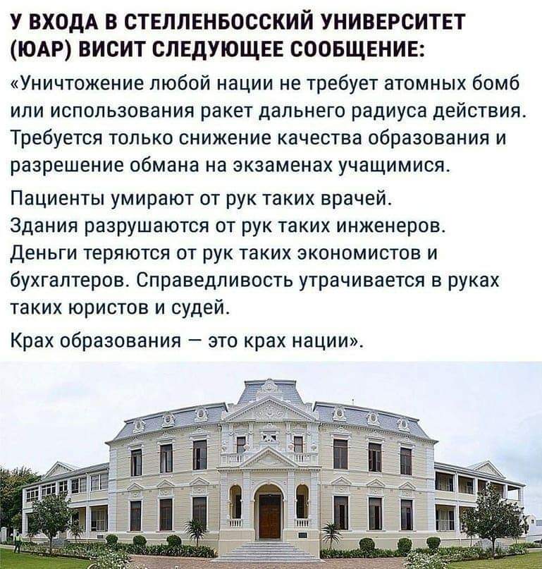 Образование.jpg
