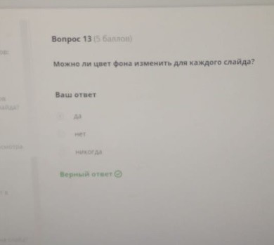 цв слйда.jpg