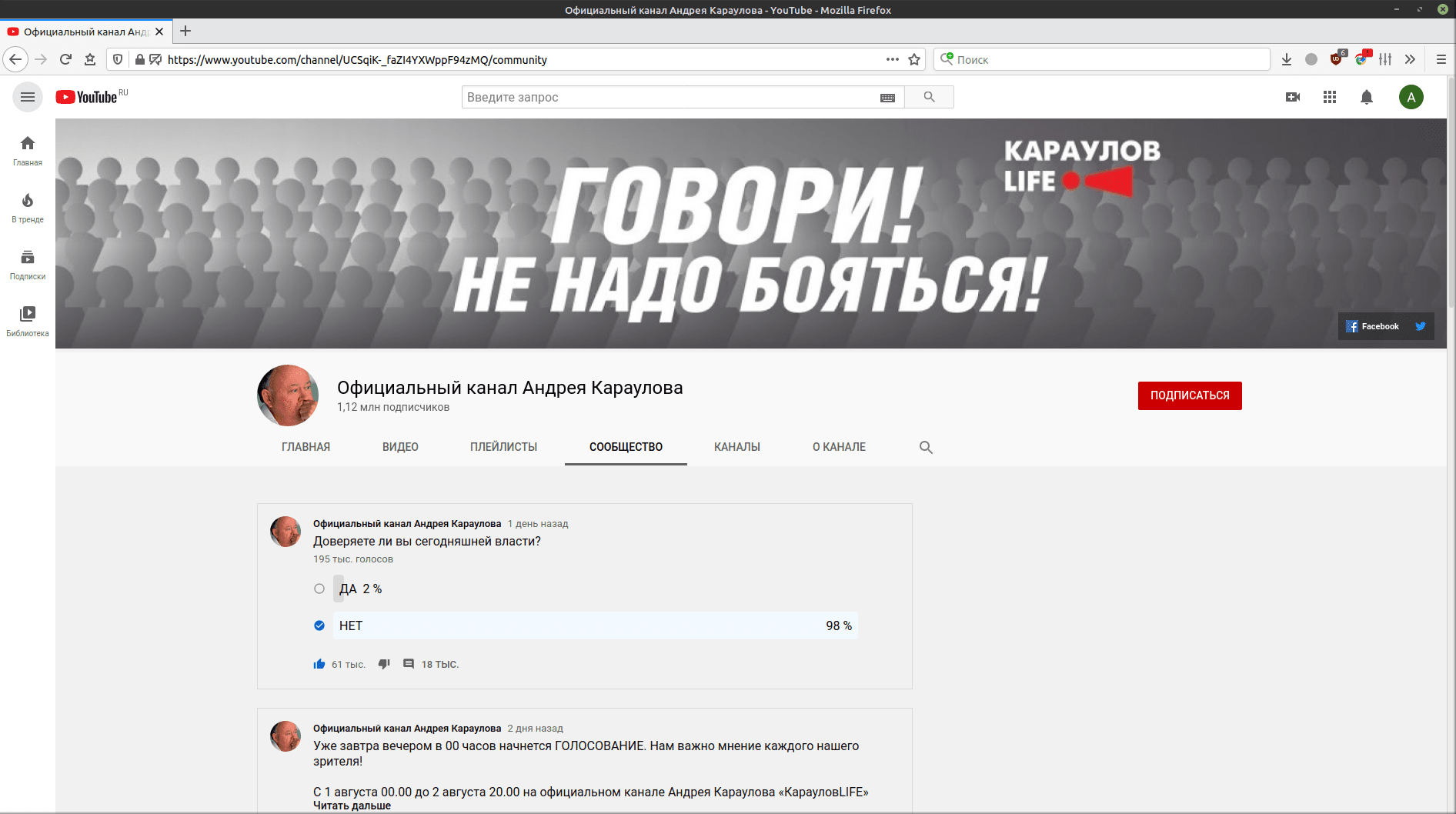 Снимок экрана от 2020-08-02 05-00-52.png