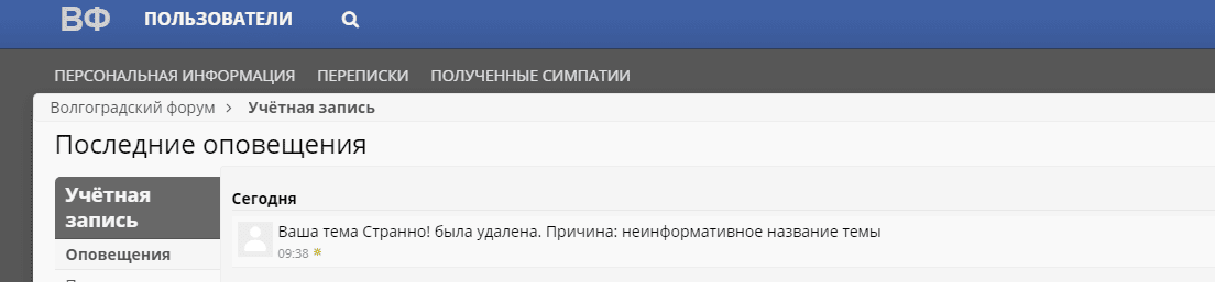 2020-08-03_12-09-55.png
