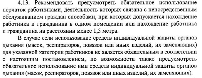 upload_2020-8-19_16-34-33.png