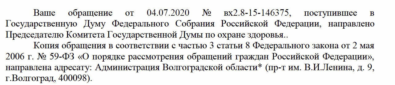 upload_2020-8-20_13-16-41.png