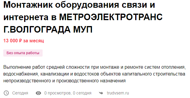 Скриншот 03-09-2020 163856.png