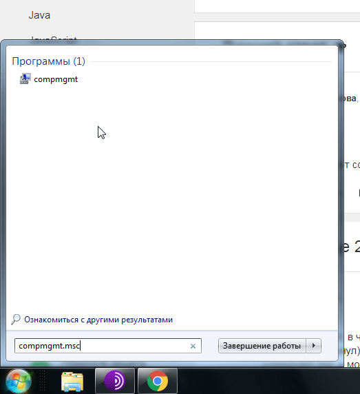 Скриншот 09-09-2020 082340.png