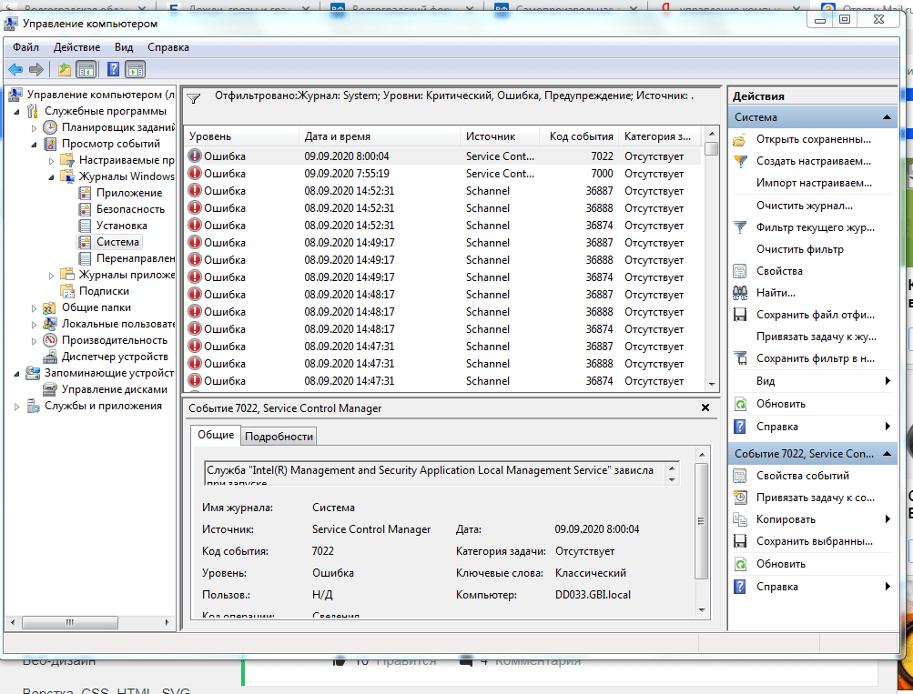 Скриншот 09-09-2020 082501.png