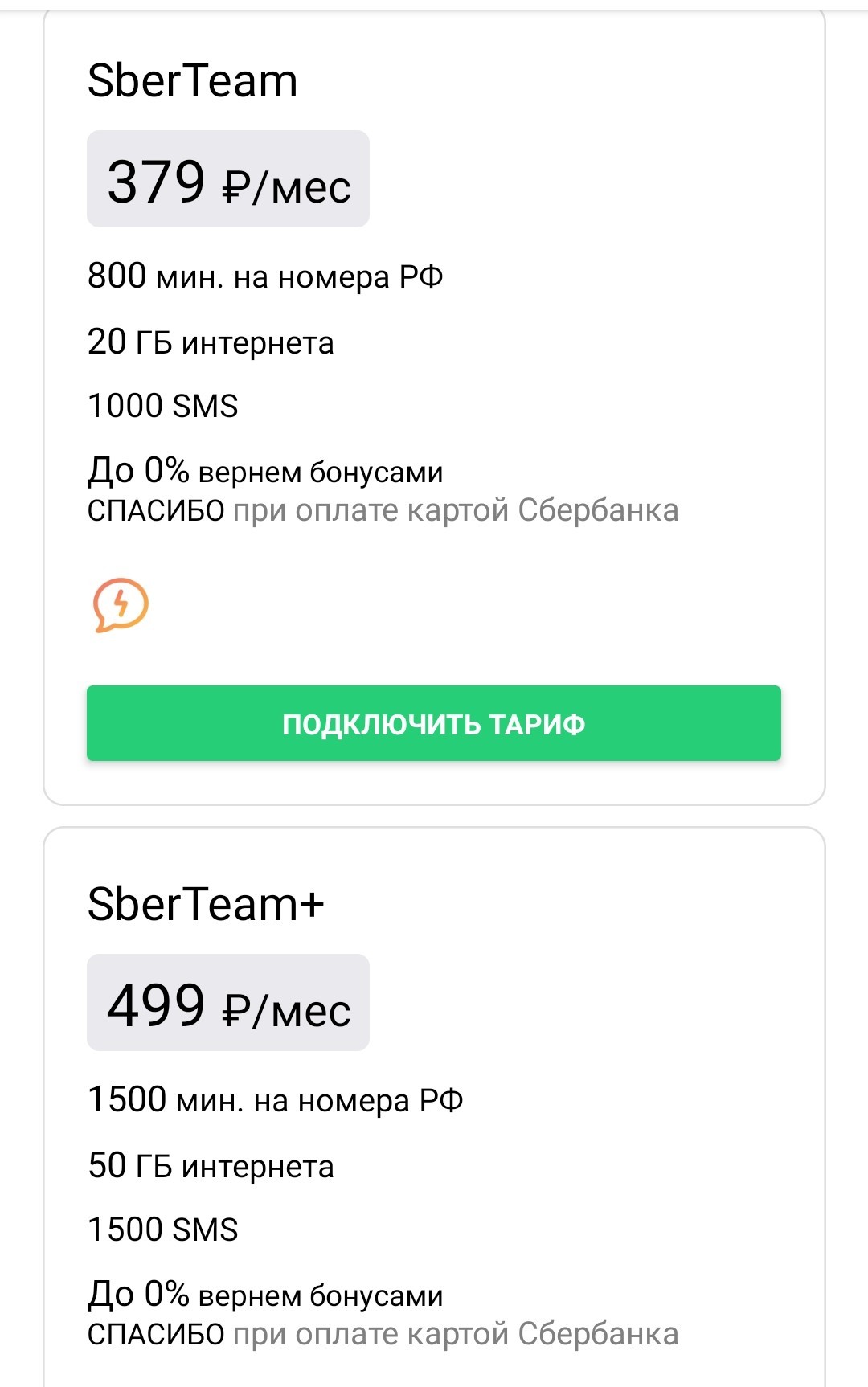 Screenshot_20200924-175834.jpg