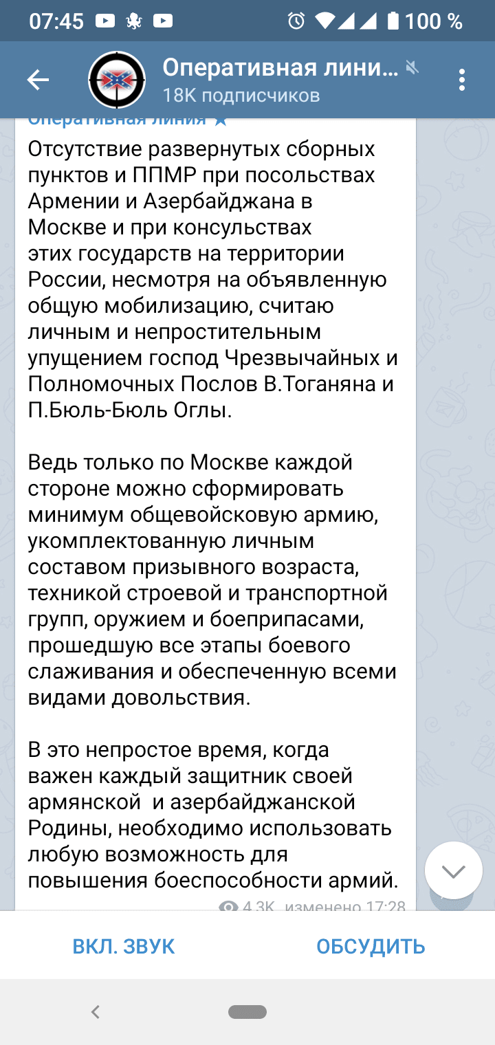 Screenshot_20200928-074526.png