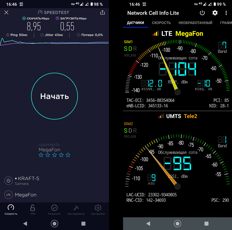 Screenshot_20201010-164604.png