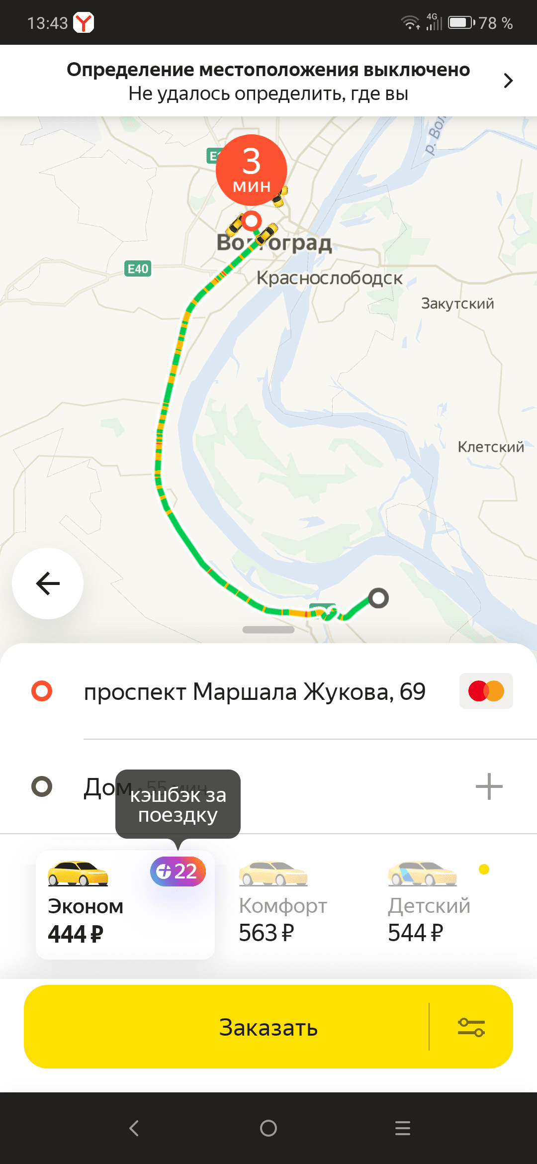 Screenshot_2020-10-11-13-43-56-0857298254.png