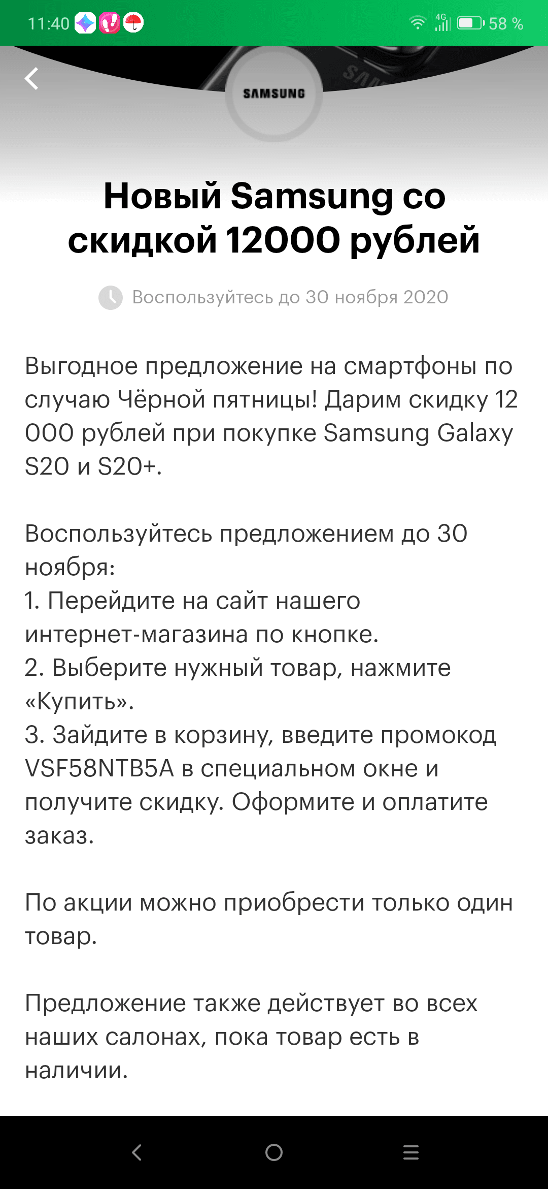 Screenshot_2020-11-27-11-41-00-0599797843.png