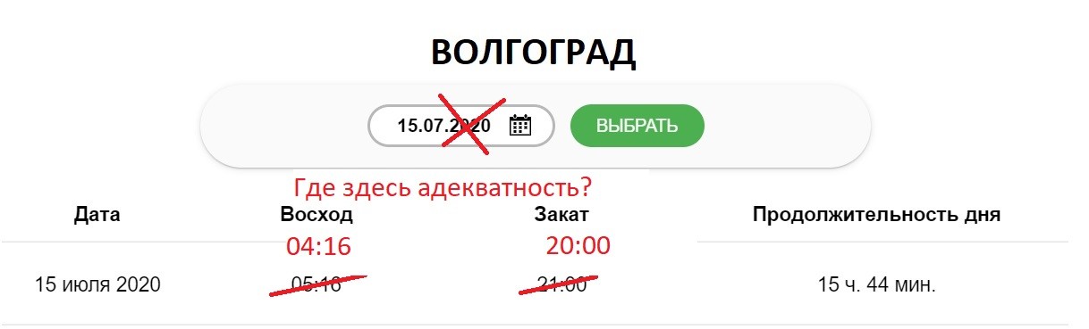 волг2021.jpg