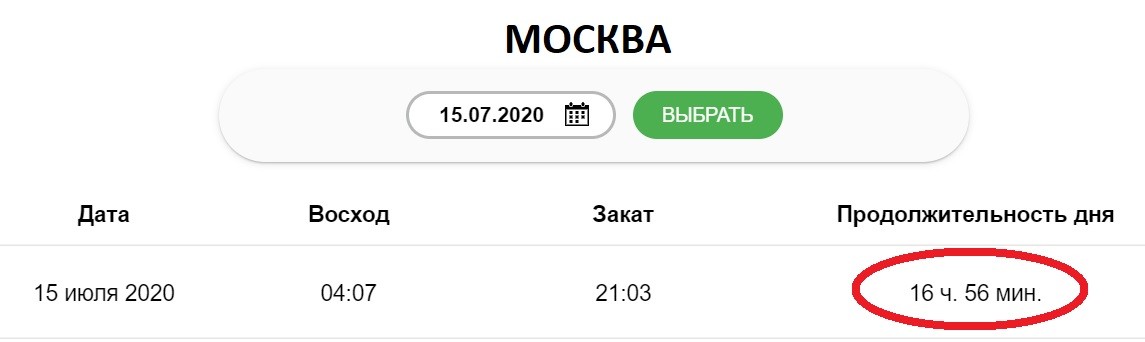 Москва.jpg