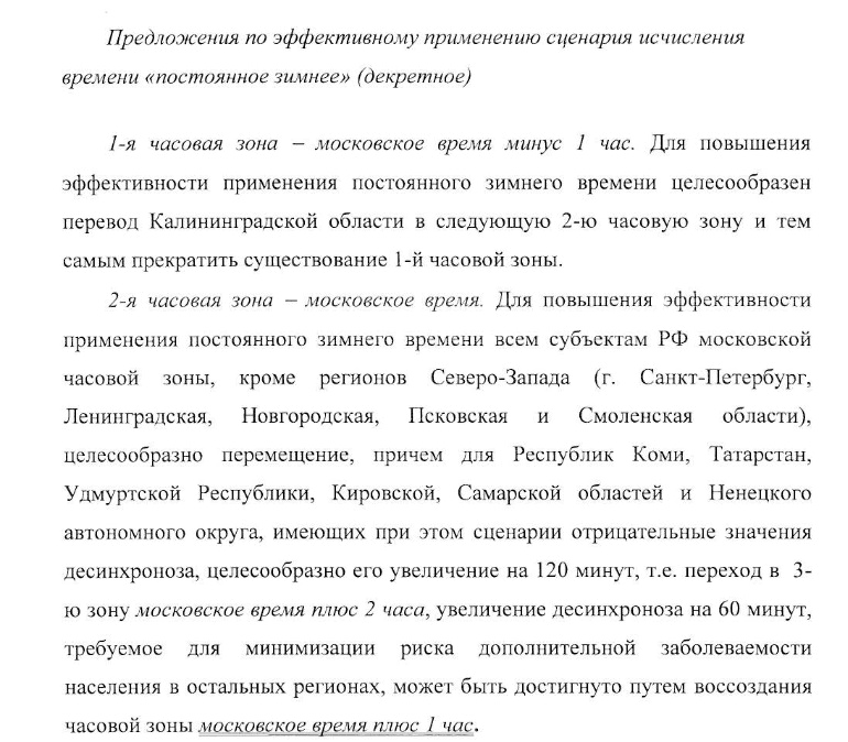 upload_2020-11-30_18-31-56.png