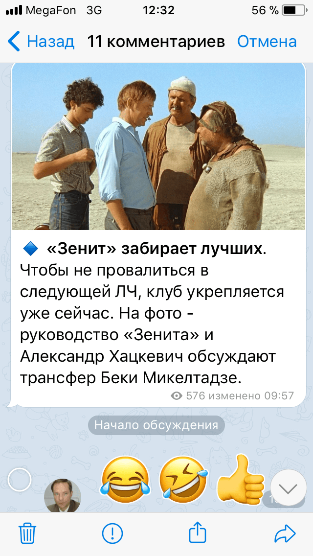 09506BB0-BA5D-4331-81A8-4F23AA4CC7A2.png