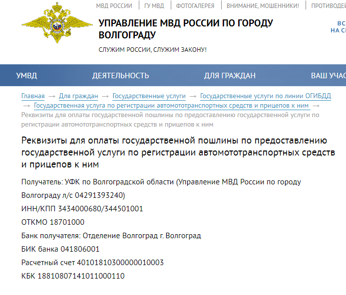 Скриншот 12-12-2020 081706.png