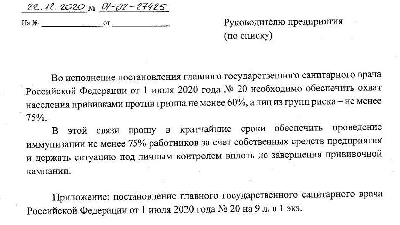 upload_2020-12-23_12-42-9.png