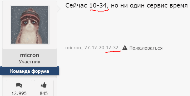 upload_2020-12-27_21-12-56.png