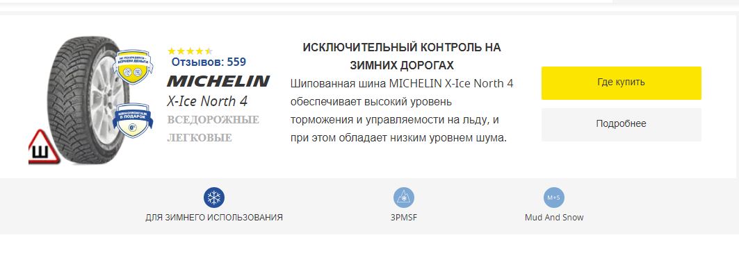 Снимок.JPG