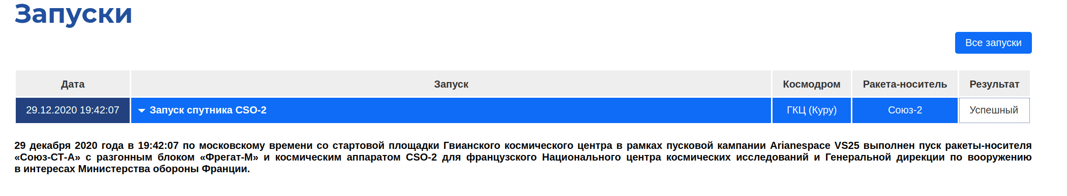 2021-01-0217:43.png