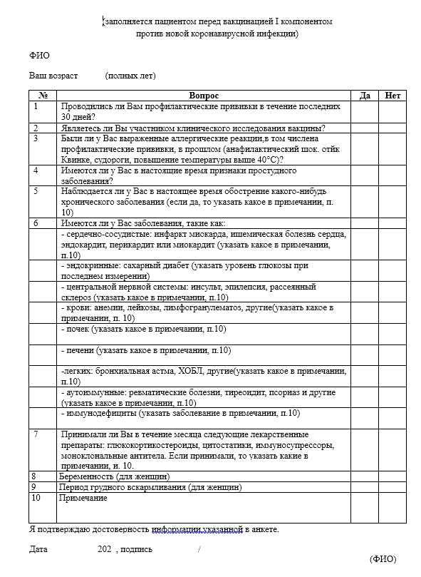 upload_2021-1-8_1-39-58.png