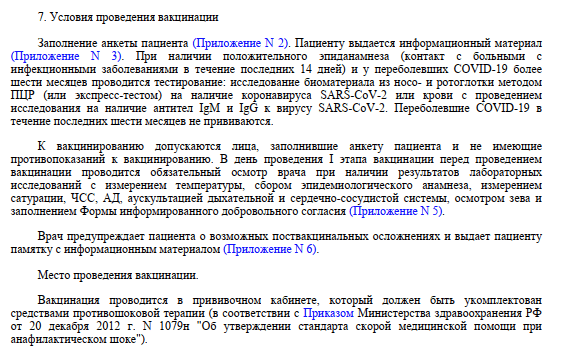 upload_2021-1-11_10-33-2.png