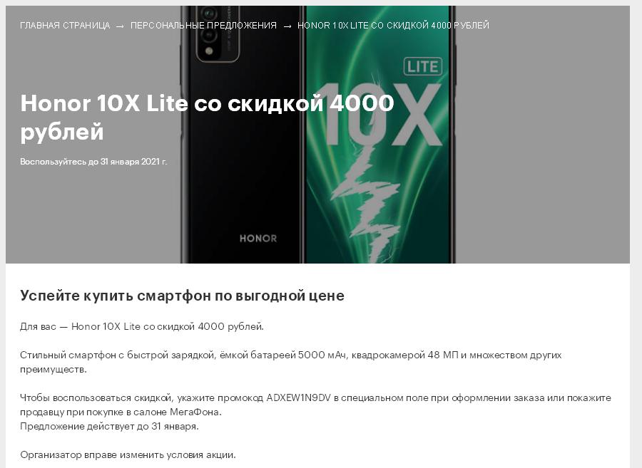Безымянный.JPG