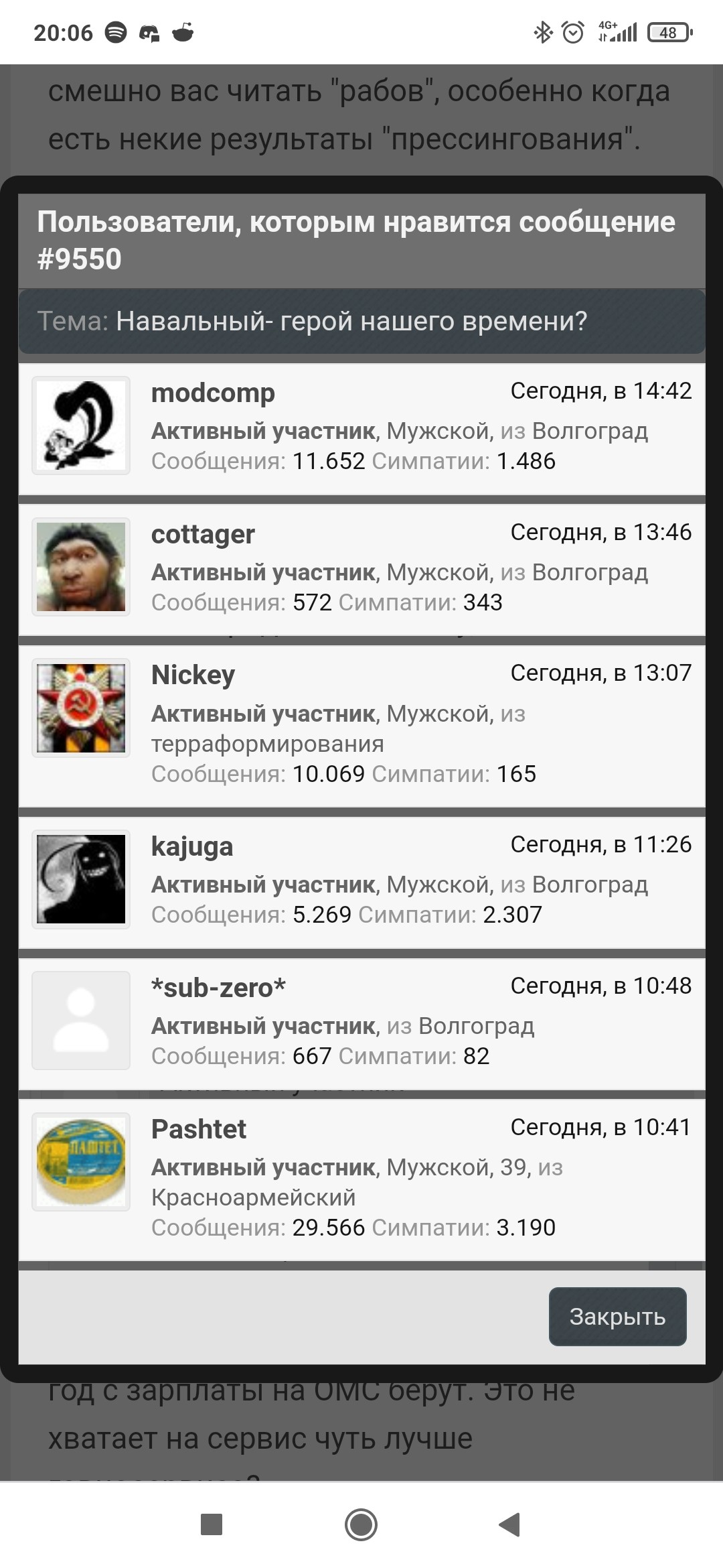 Screenshot_2021-01-30-20-06-31-517_com.android.chrome.jpg