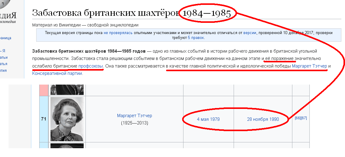 теч.PNG