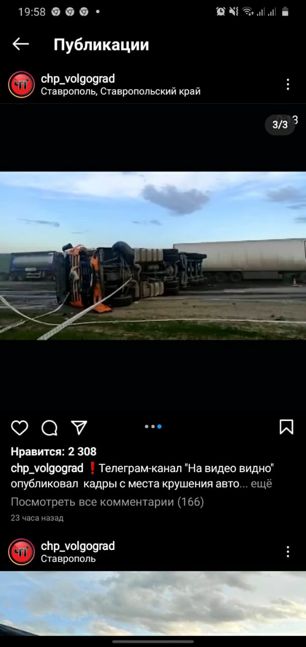 дтп-даф.jpg
