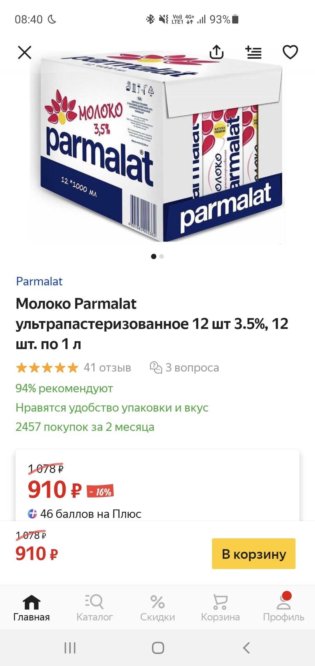 Screenshot_20210519-084021.jpg