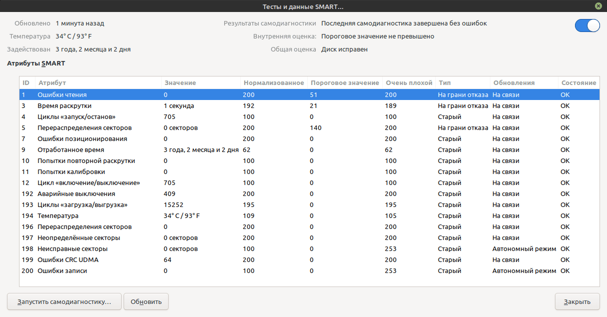 Снимок экрана от 2021-05-22 20-12-37.png